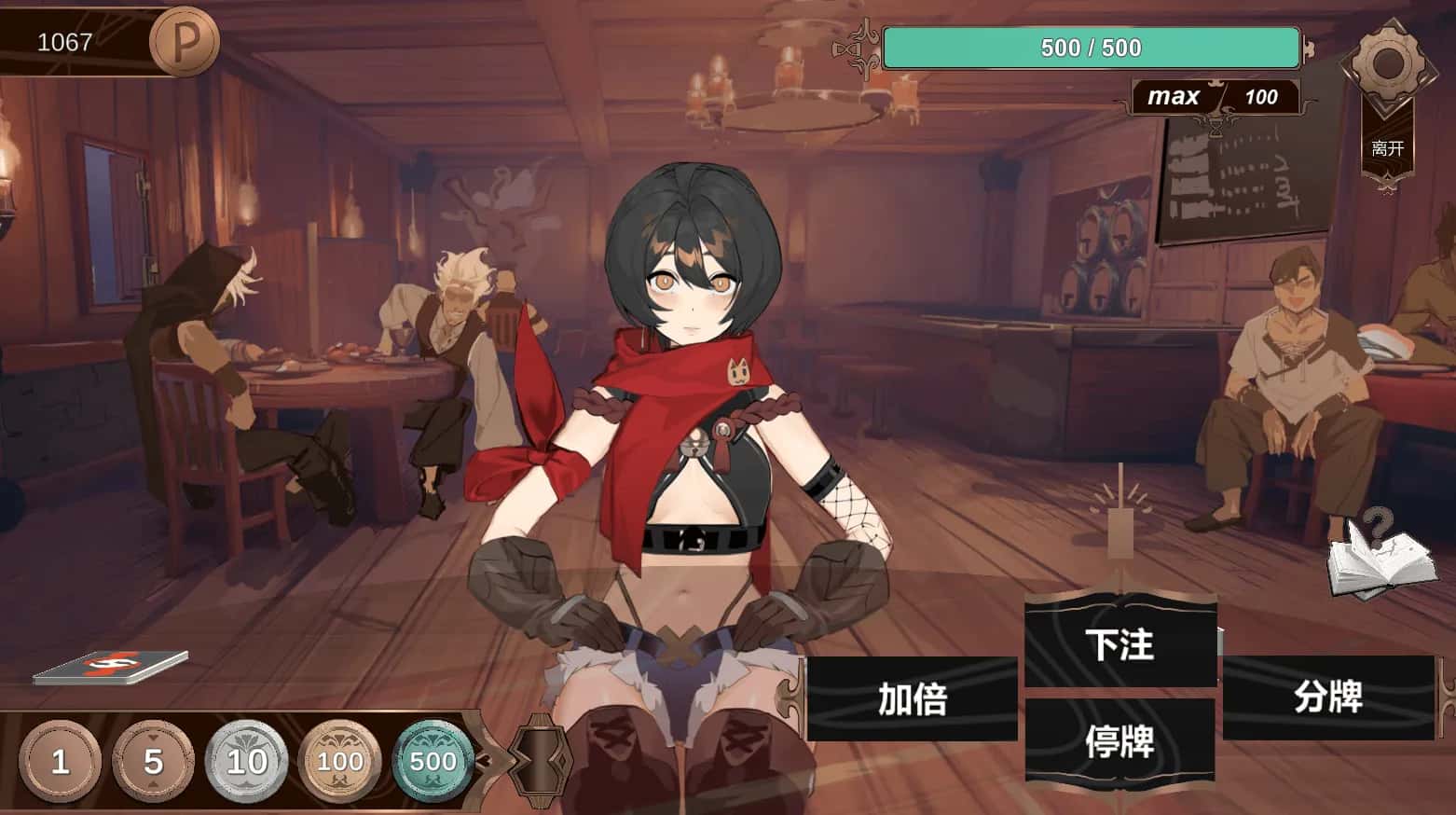 公共宠物/酒馆宠物 PUBPET全息投影