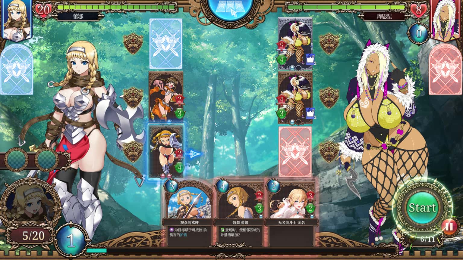 女王之刃 Re: 's Blade Re:Build游戏封面